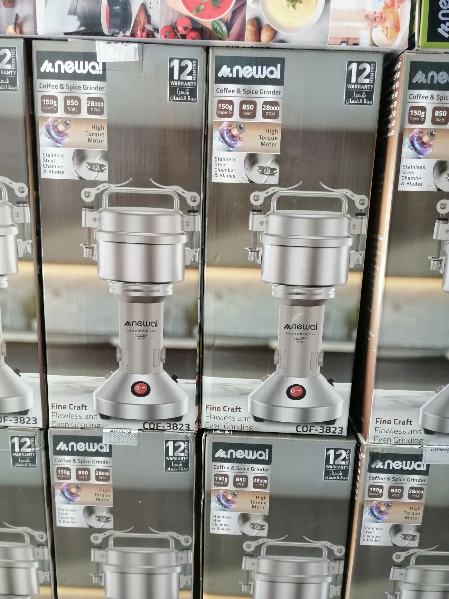آسیاب صنعتی نوال 150 گرم Newal COF-3823